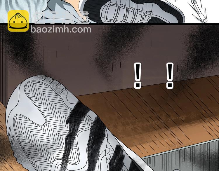 怪奇實錄 - 第285話  咚！（4）(2/2) - 4