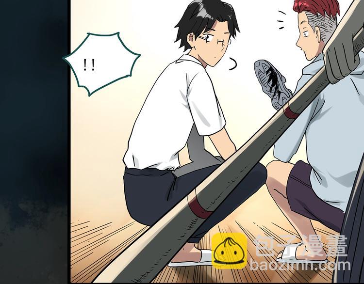 怪奇實錄 - 第285話  咚！（4）(2/2) - 7