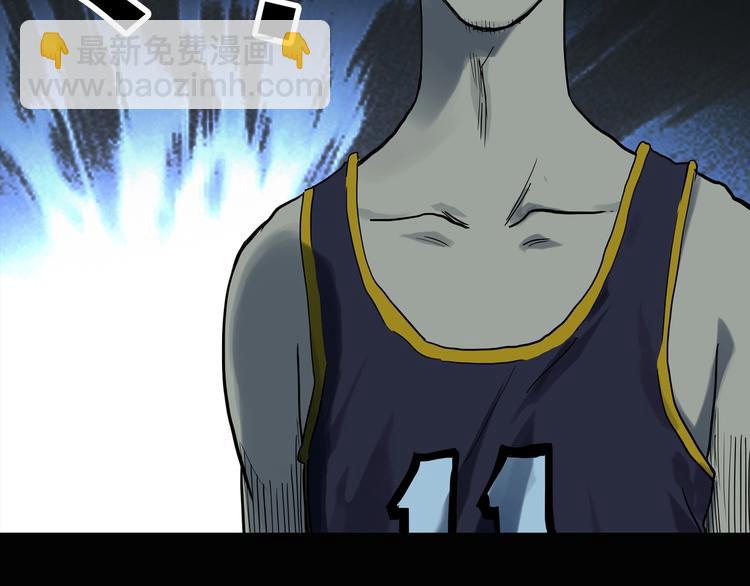 怪奇實錄 - 第285話  咚！（4）(2/2) - 1