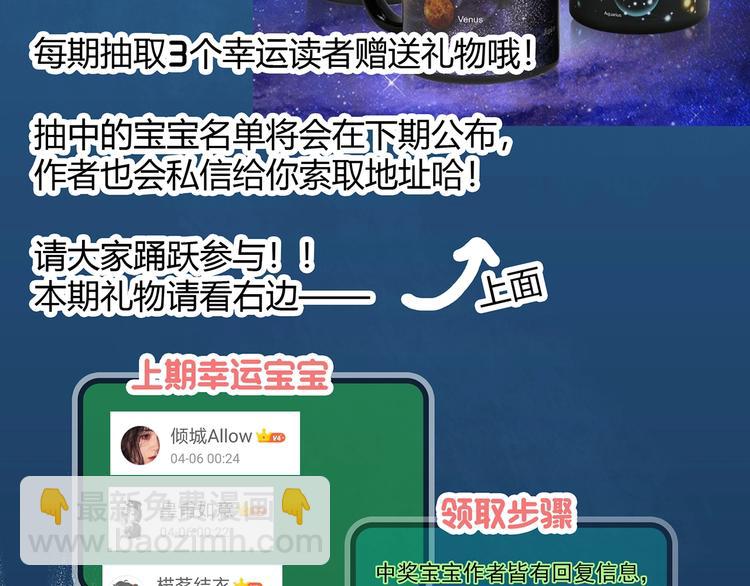 怪奇實錄 - 第285話  咚！（4）(2/2) - 4