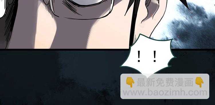 怪奇實錄 - 第287話  咚！（6）(1/2) - 5