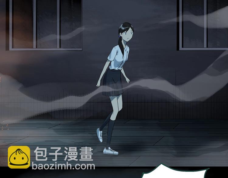 怪奇實錄 - 第287話  咚！（6）(2/2) - 7