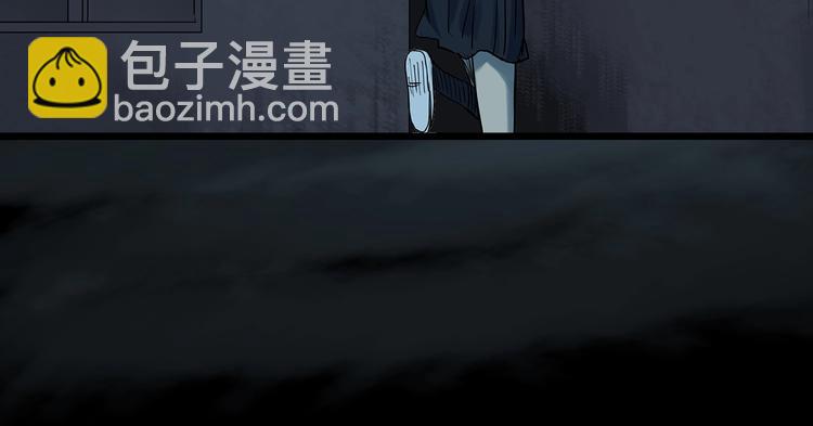 怪奇實錄 - 第287話  咚！（6）(2/2) - 3