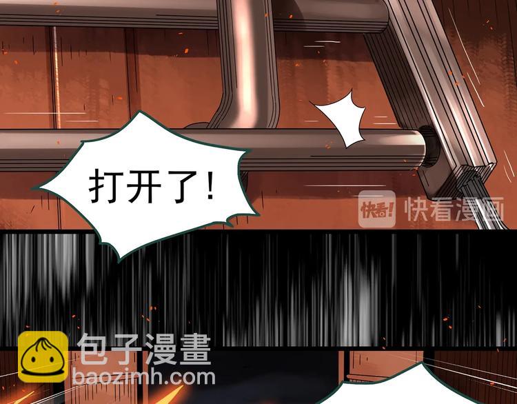 怪奇實錄 - 第287話  咚！（6）(2/2) - 7