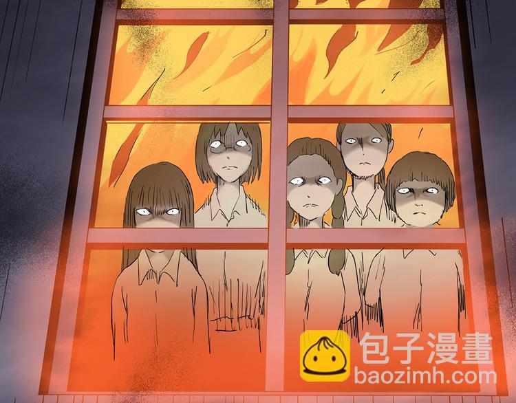 怪奇實錄 - 第287話  咚！（6）(2/2) - 7