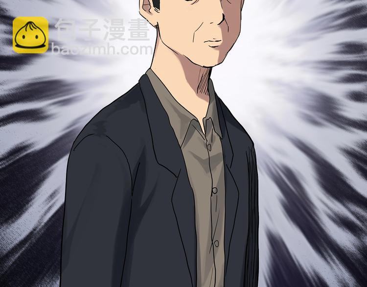 怪奇實錄 - 第289話  咚！（8）(2/2) - 4