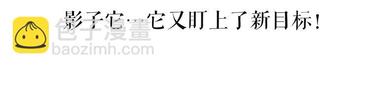 怪奇實錄 - 第289話  咚！（8）(2/2) - 5