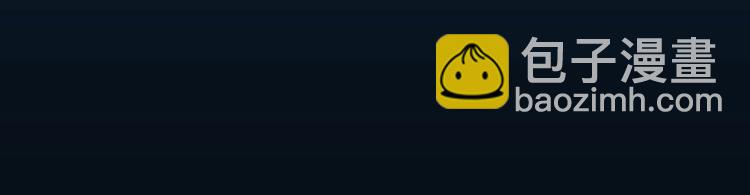 怪奇實錄 - 第289話  咚！（8）(2/2) - 2