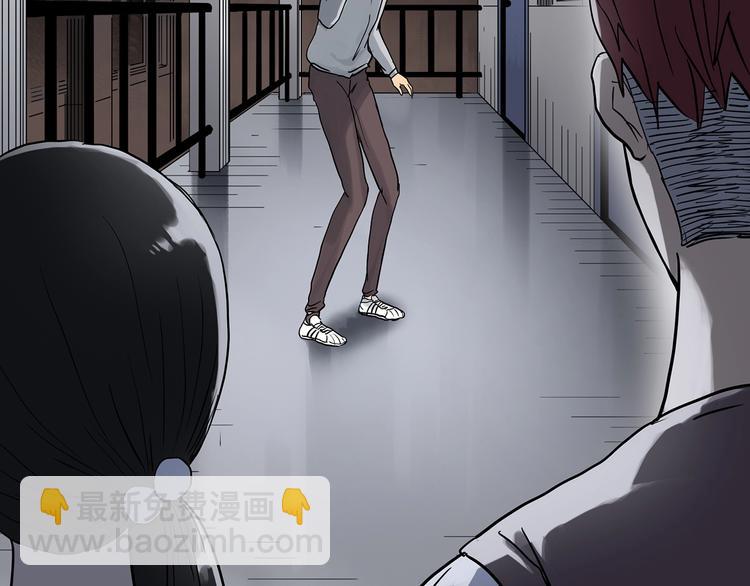 怪奇實錄 - 第291話    咚！（10）(2/2) - 8