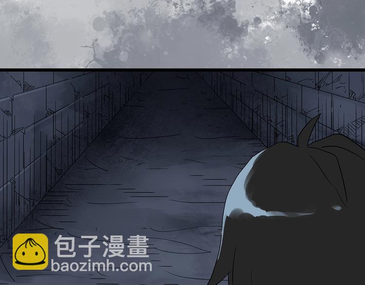 怪奇實錄 - 第293話  咚！（12）(2/3) - 5