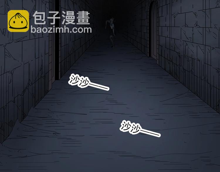 怪奇實錄 - 第293話  咚！（12）(2/3) - 3