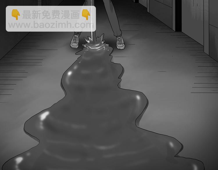 怪奇實錄 - 第295話   咚！（14）(1/3) - 2
