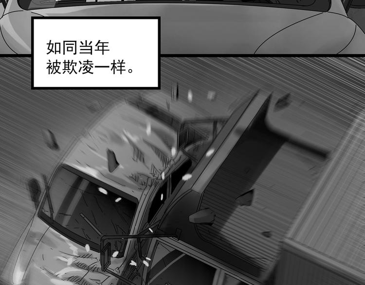 怪奇實錄 - 第295話   咚！（14）(1/3) - 4