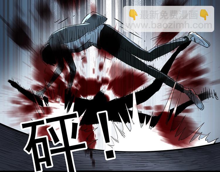 怪奇實錄 - 第295話   咚！（14）(2/3) - 4