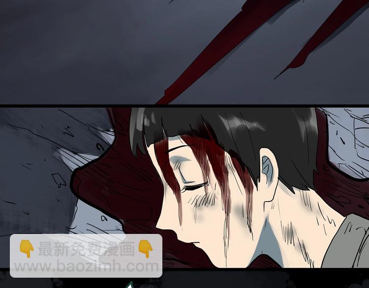 怪奇實錄 - 第295話   咚！（14）(2/3) - 6