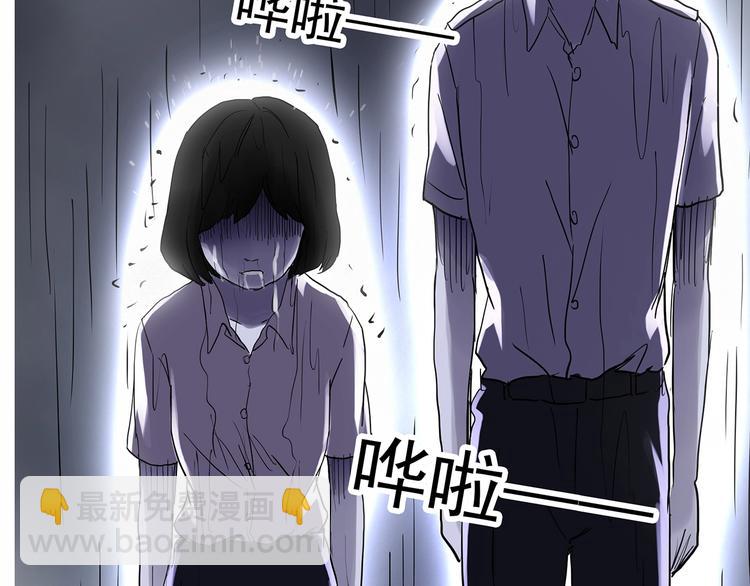 怪奇實錄 - 第295話   咚！（14）(2/3) - 2