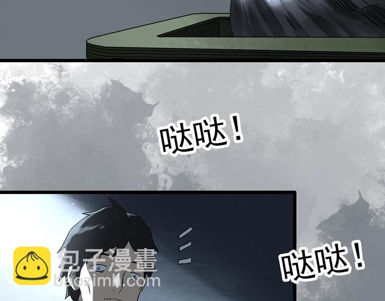 怪奇實錄 - 第297話  小怪奇二手車等(1/2) - 2