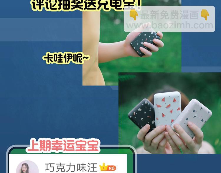 怪奇實錄 - 第297話  小怪奇二手車等(2/2) - 1