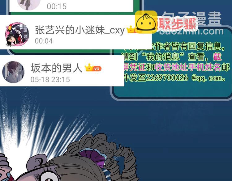 怪奇實錄 - 第297話  小怪奇二手車等(2/2) - 2