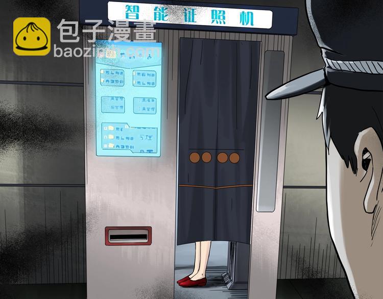 怪奇實錄 - 第297話  小怪奇二手車等(2/2) - 3