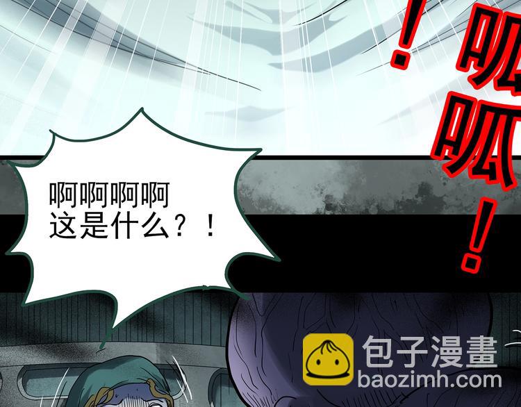 怪奇實錄 - 第299話  小怪奇 產房等(2/2) - 1