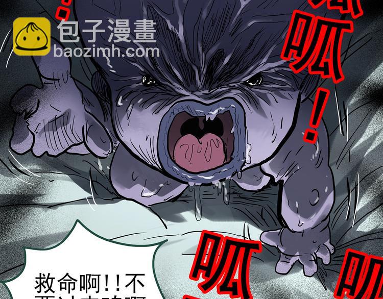 怪奇實錄 - 第299話  小怪奇 產房等(2/2) - 3