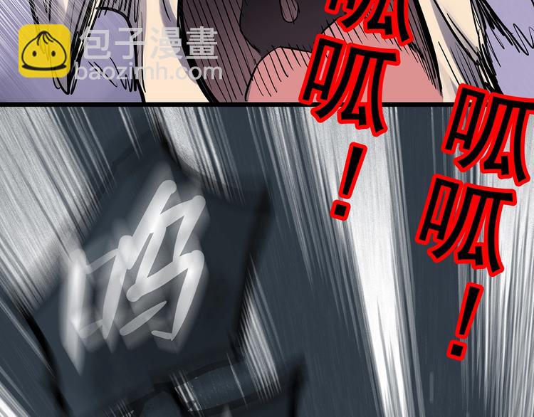 怪奇實錄 - 第299話  小怪奇 產房等(2/2) - 1