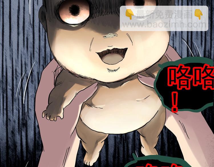 怪奇實錄 - 第299話  小怪奇 產房等(2/2) - 5