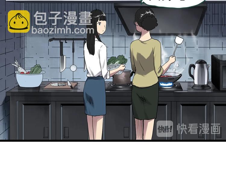 怪奇實錄 - 第299話  小怪奇 產房等(1/2) - 1