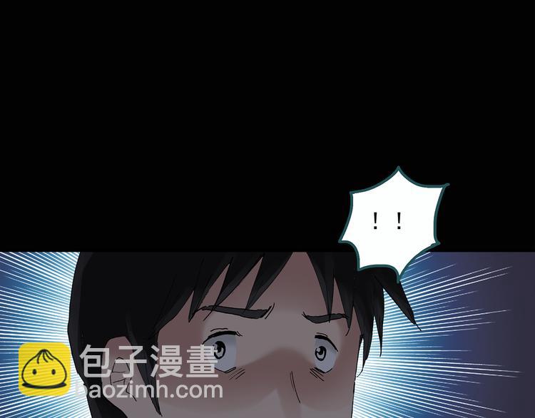 怪奇實錄 - 第29話 怪之貓(中)(1/2) - 5