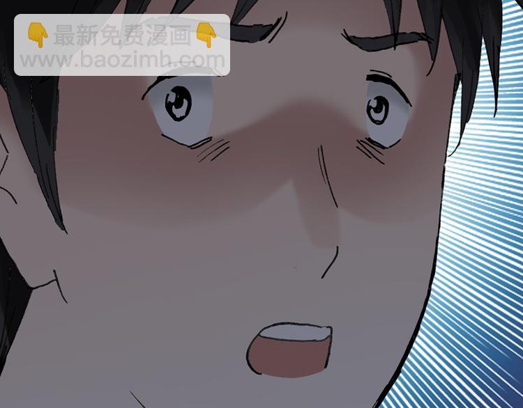 怪奇實錄 - 第29話 怪之貓(中)(1/2) - 7