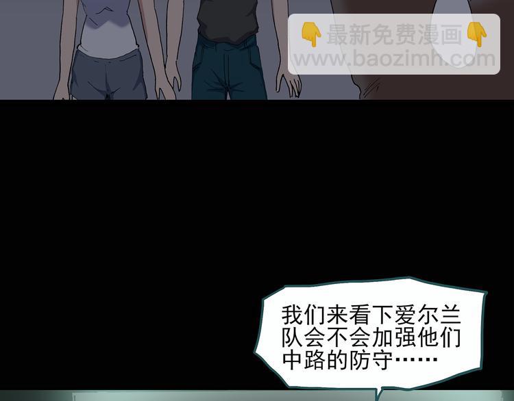 怪奇實錄 - 第29話 怪之貓(中)(1/2) - 5