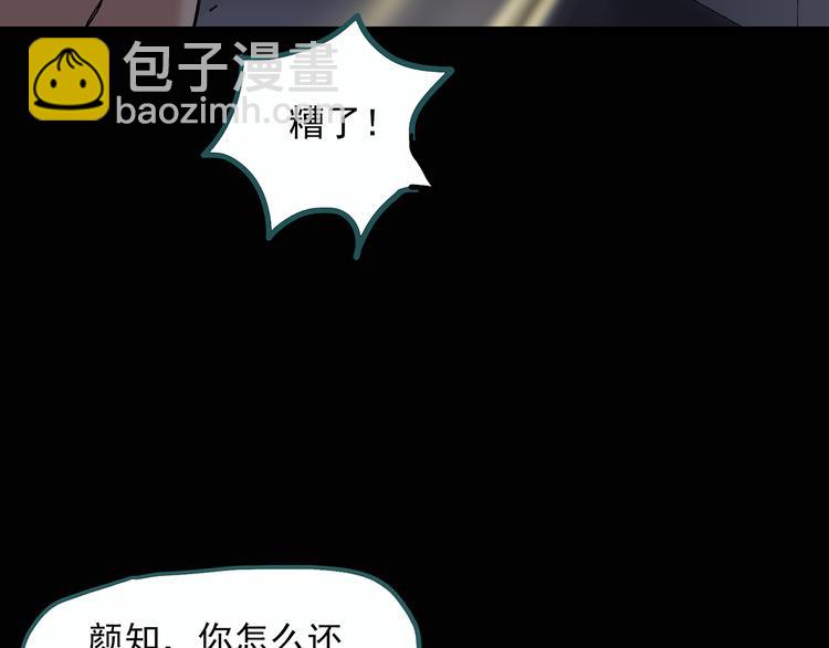 怪奇實錄 - 第29話 怪之貓(中)(1/2) - 2