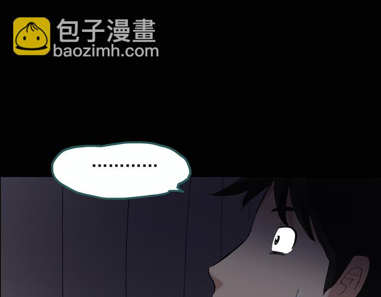 怪奇實錄 - 第29話 怪之貓(中)(1/2) - 7