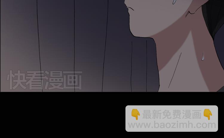 怪奇實錄 - 第29話 怪之貓(中)(1/2) - 8