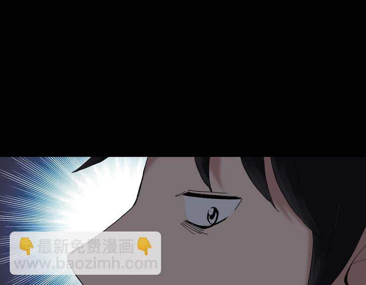 怪奇實錄 - 第29話 怪之貓(中)(1/2) - 1