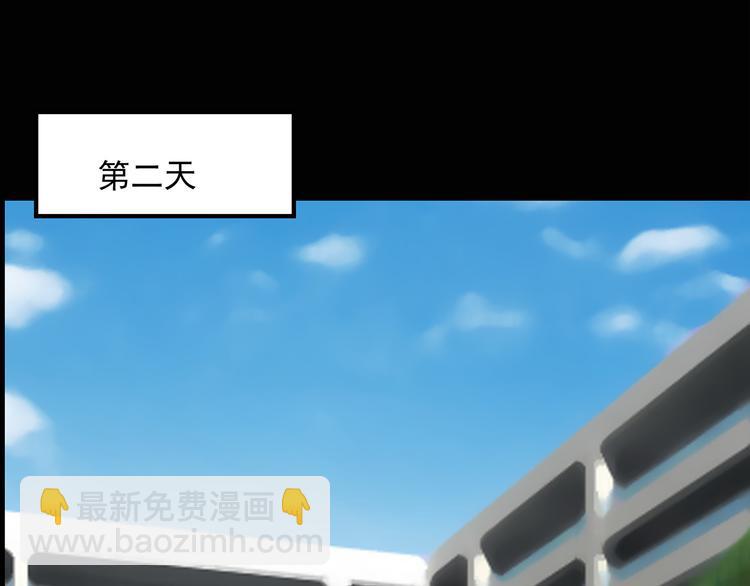 怪奇實錄 - 第29話 怪之貓(中)(2/2) - 1