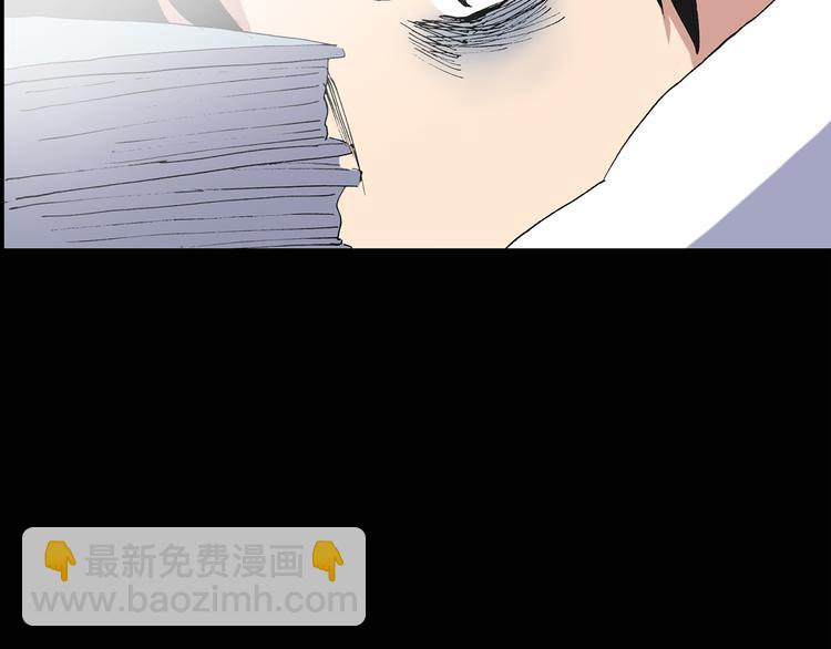 怪奇實錄 - 第29話 怪之貓(中)(2/2) - 6