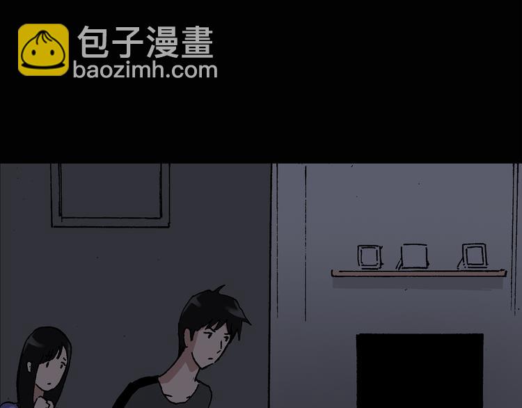 怪奇實錄 - 第29話 怪之貓(中)(1/2) - 7