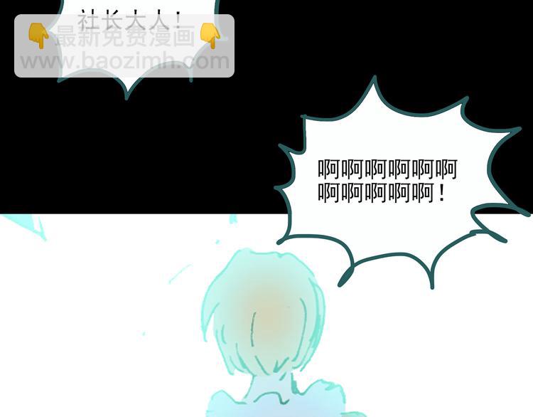 怪奇實錄 - 第29話 怪之貓(中)(2/2) - 4