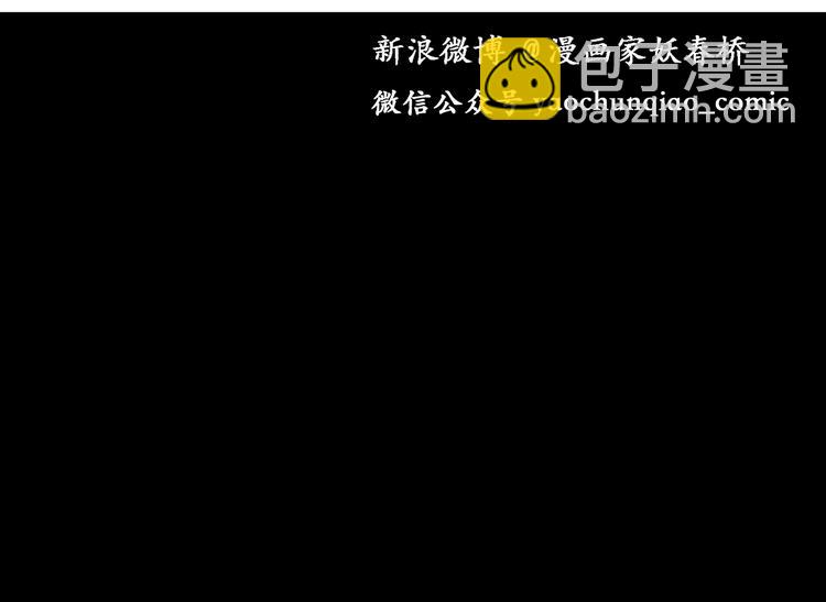 怪奇實錄 - 第29話 怪之貓(中)(2/2) - 5