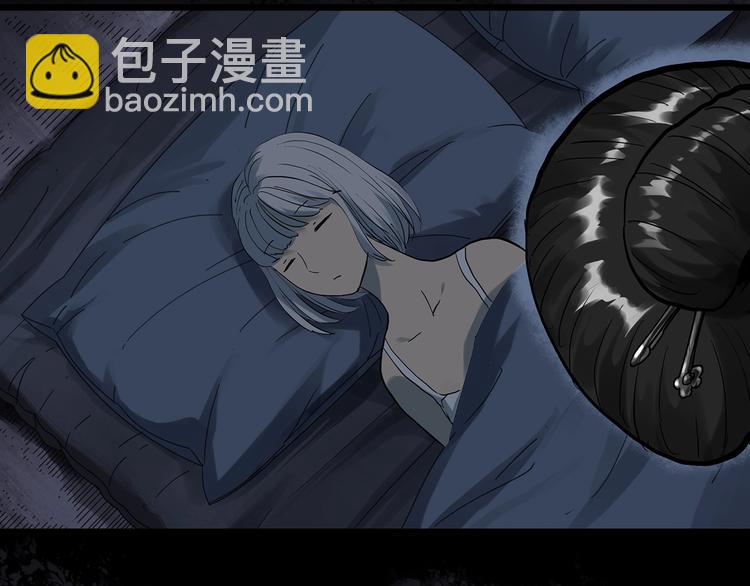 怪奇實錄 - 第301話 孕禁住（下）(1/2) - 2