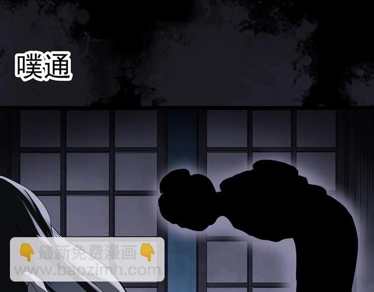 怪奇實錄 - 第301話 孕禁住（下）(1/2) - 3