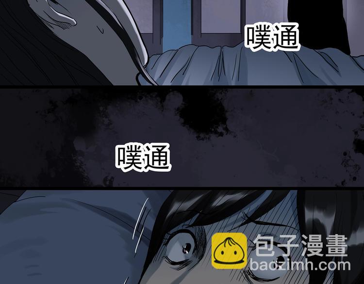 怪奇實錄 - 第301話 孕禁住（下）(1/2) - 4