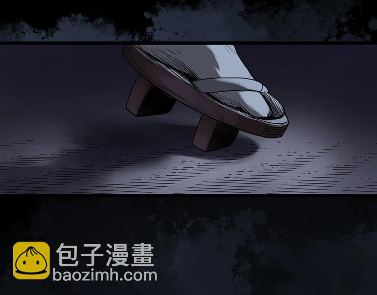怪奇實錄 - 第301話 孕禁住（下）(1/2) - 6