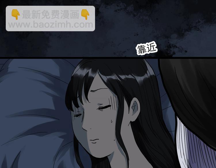 怪奇實錄 - 第301話 孕禁住（下）(1/2) - 1