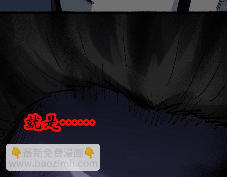 怪奇實錄 - 第301話 孕禁住（下）(1/2) - 3