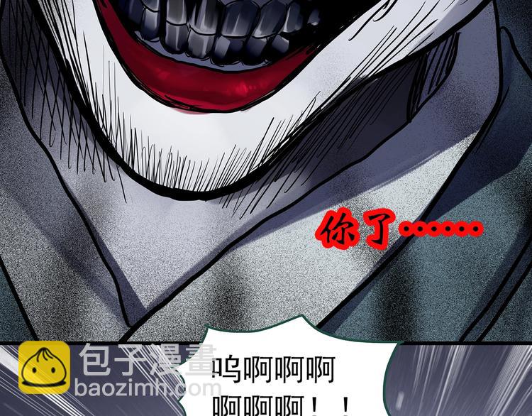 怪奇實錄 - 第301話 孕禁住（下）(1/2) - 5