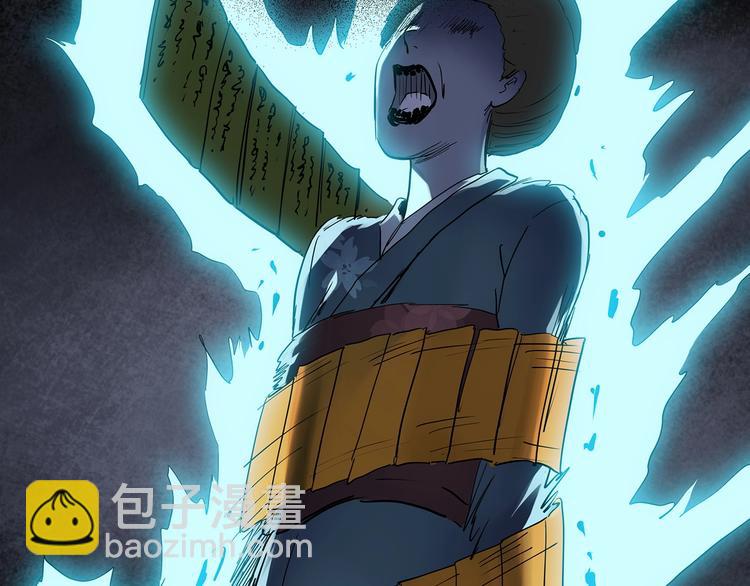 怪奇實錄 - 第301話 孕禁住（下）(1/2) - 8