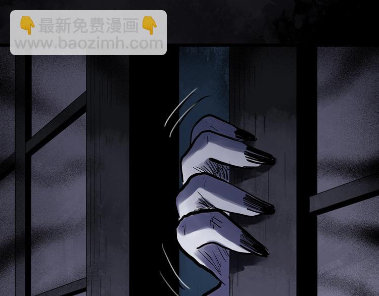 怪奇實錄 - 第301話 孕禁住（下）(1/2) - 5